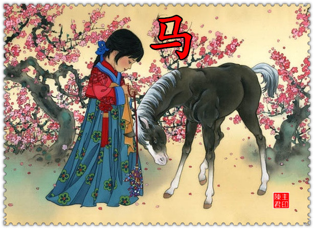 十二生肖运势与财运图表大全集,十二生肖的命运和财运图解