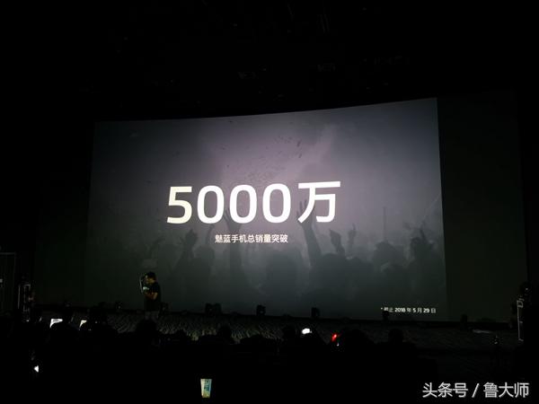 魅蓝机海战术,魅蓝最强新机