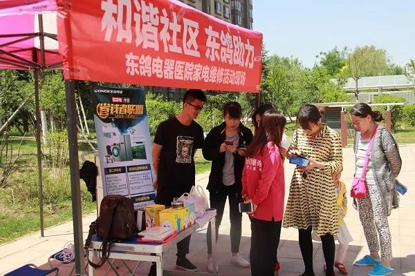 社区邻里节的欢乐故事,邻里关系和睦团结故事