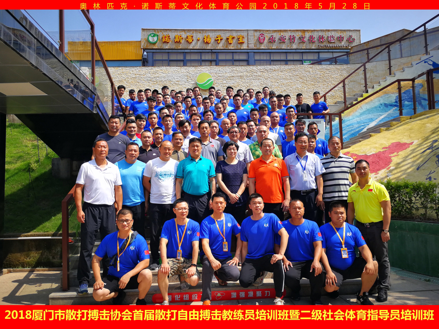 厦门思明区少儿散打培训,厦门散打成人班