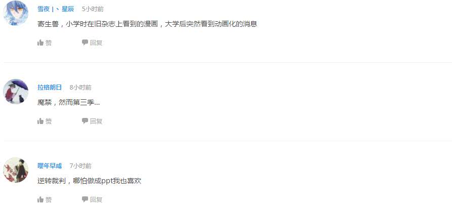 企鹅娘吐槽:你认为大叔和萝莉之间存在纯洁的爱情吗?