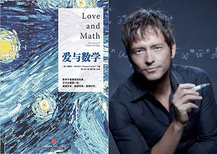 数学中蕴含的艺术之美,为什么有的人讨厌学数学