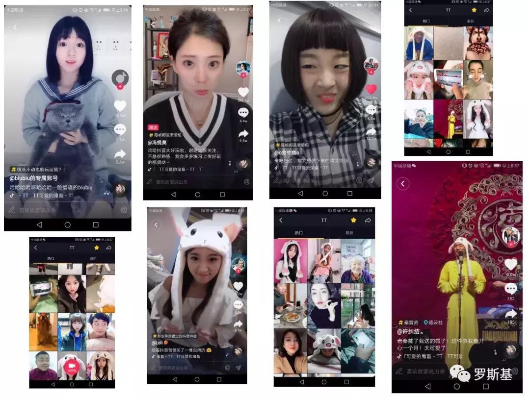 100个抖音游戏营销思路,抖音游戏运营营销