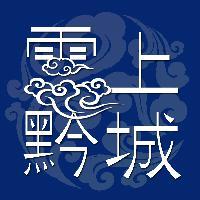 传递贵州味道,传播贵州风味