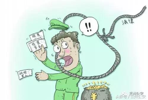 当假军人遇上特警PTU!没错，确认过眼神，抓的就是你！