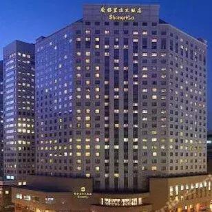 长春最好的酒店有几家,长春比较高档的酒店