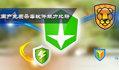 电脑里五个必备的杀毒软件,为什么程序员都不装杀毒软件