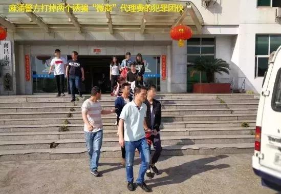 遇到虚假宣传诱导消费怎么办,虚假微商代理诈骗案例