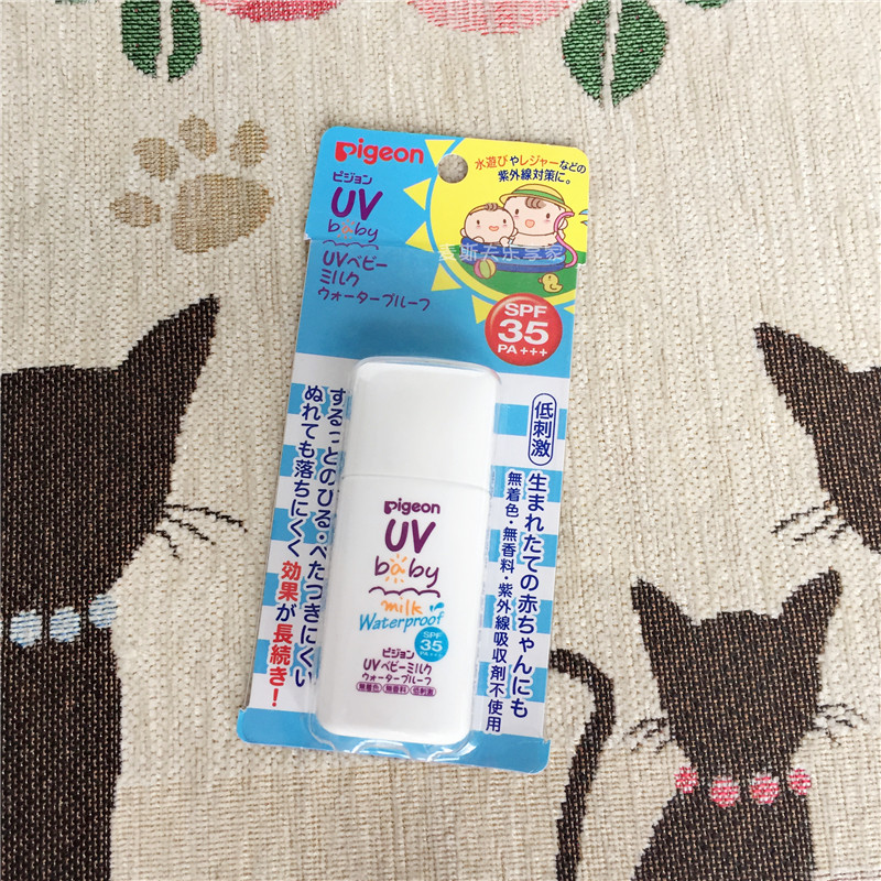 宝宝不防晒的危害,宝宝不涂防晒的结果