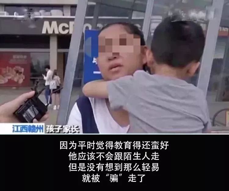 人贩子最新骗术揭秘,人贩子的最新骗术