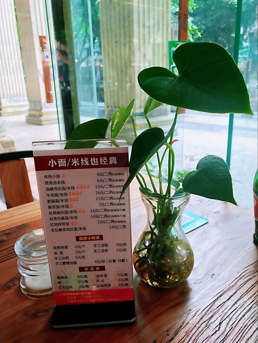 小园里的铺盖面,品出一份恬淡的情愫!