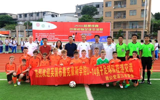 足梦视界｜中英足球文化交流，首站湛江轰动全城