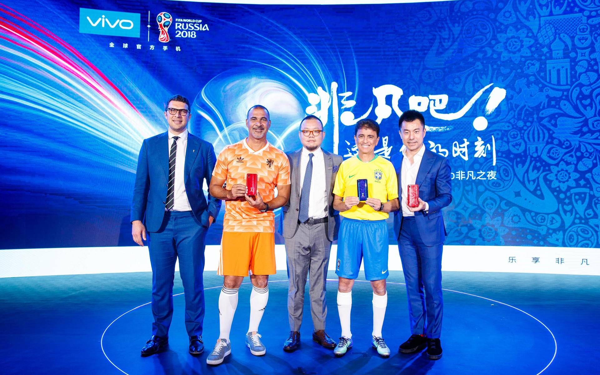 vivox21fifa世界杯非凡版,不搞噱头