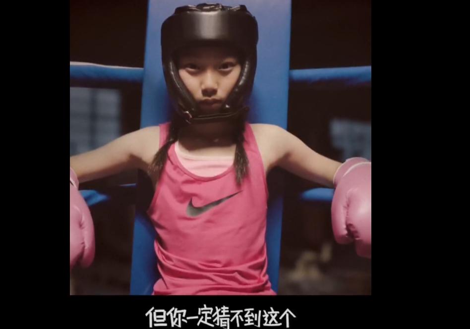 nike的宣传广告语,耐克儿童节广告宣传片
