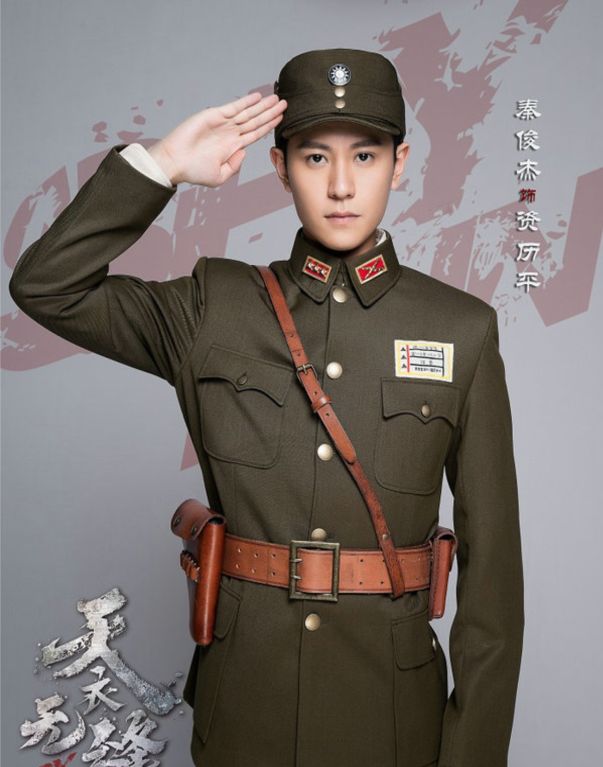 秦俊杰杨紫甜蜜时光,戏外李现杨紫