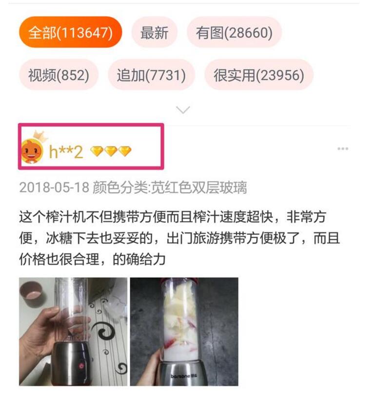 淘宝购物如何发表评价,淘宝购物评价好评和店铺评分
