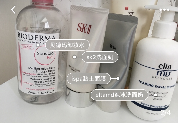 油皮痘痘肌推荐护肤平价,油皮痘痘肌护肤推荐平价