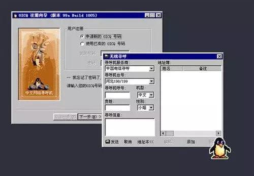 qq周年庆活动会员新星,qq会员21周年庆典买一送五