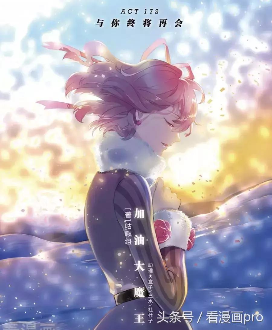 飒漫画上都出过哪些漫画,飒漫画最火的漫画