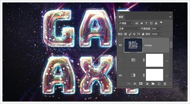 ps制作3d立体字质感的岩石字,photoshop星空字教程