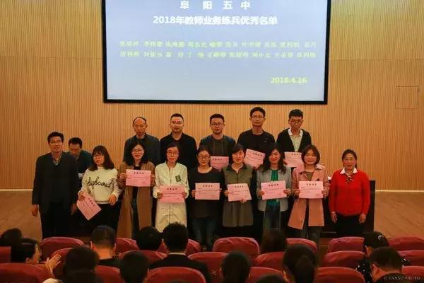 阜阳五中是哪个镇,阜阳五中口碑怎么样