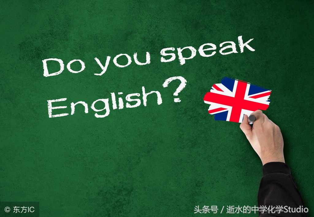 基础化学学习,化学专业英语有什么要求