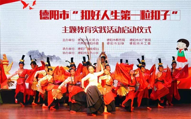 扣好人生第一粒扣子主题教育活动,扣好人生第一粒扣子主题活动展示