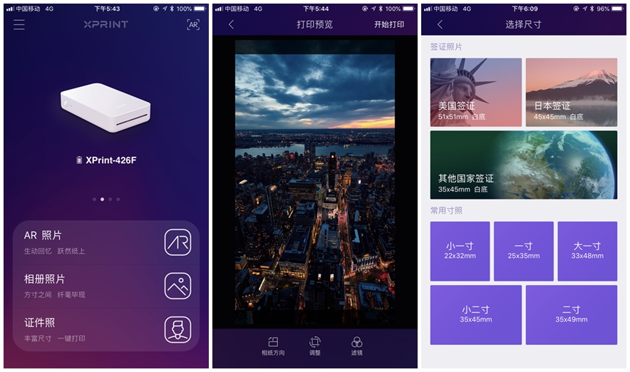 小米打印机1s与口袋打印机,极印口袋照片打印机