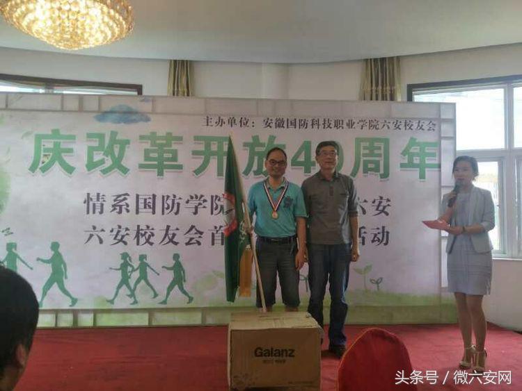 六安国防科技职业学院社团,安徽六安国防科技职业学院活动