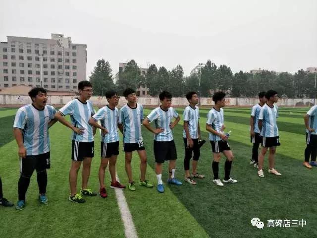 足球校园杯夺冠瞬间,高碑店二中足球比赛