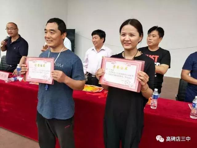 足球校园杯夺冠瞬间,高碑店二中足球比赛