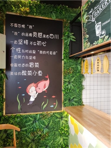 四川成都最有特色酸菜鱼馆,四川的正宗老坛酸菜鱼饭店