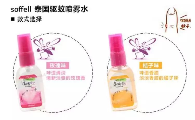 泰国驱蚊提神的好处,泰国青草膏驱蚊止痒