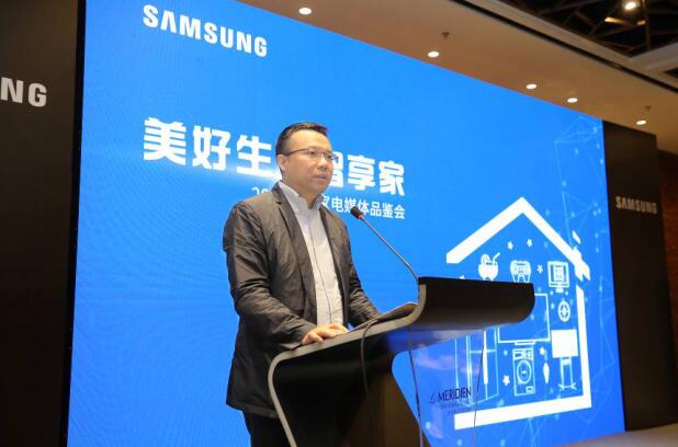 三星新品体验发布会,三星家电看点