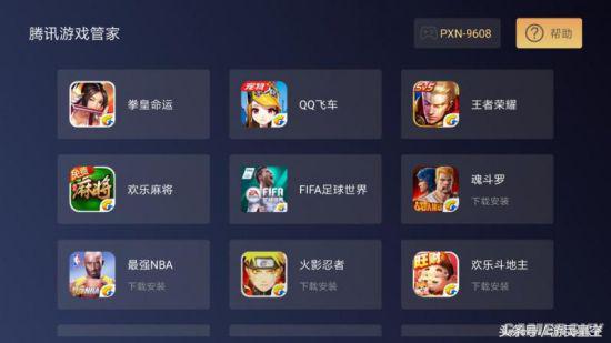 游点意思：在这款游戏中你可以化身C罗踢爆全场