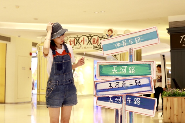 蹦蹦跳跳重回童年,蹦蹦跳跳回到童年