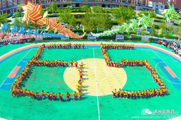 和州幼儿园庆六一,幼儿园六一活动幸福童年