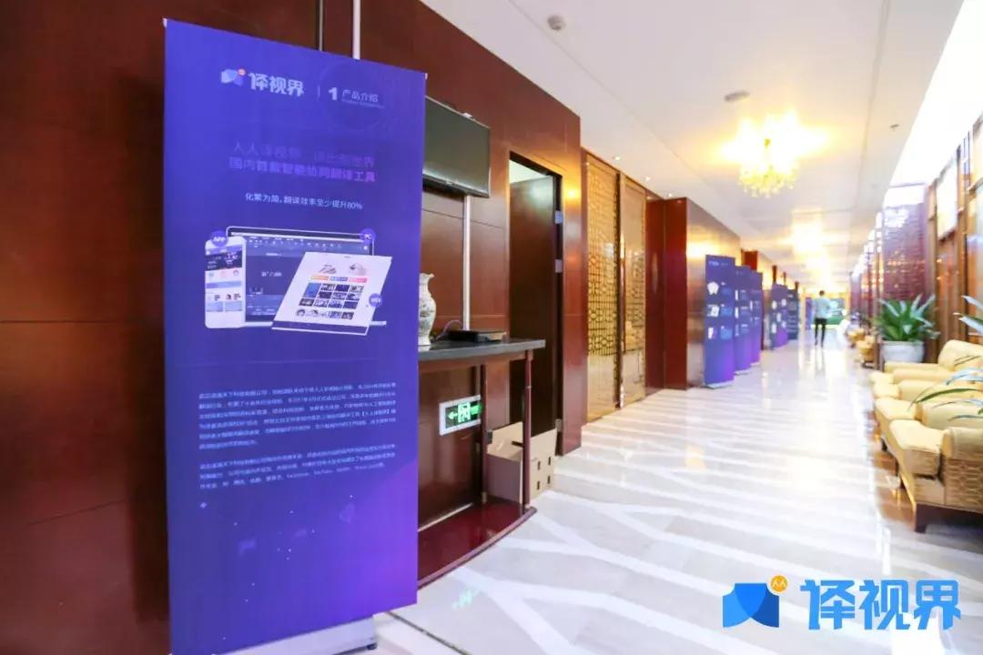 人人译视界意味着什么,人人译视界是干嘛的