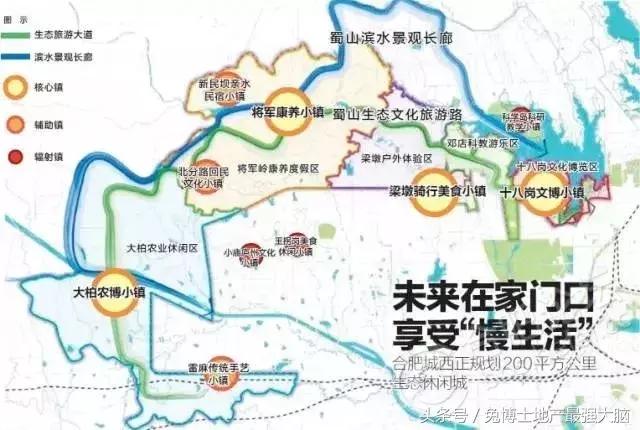 合肥蜀西公馆值得买吗,合肥保利柏林之春样板间出售