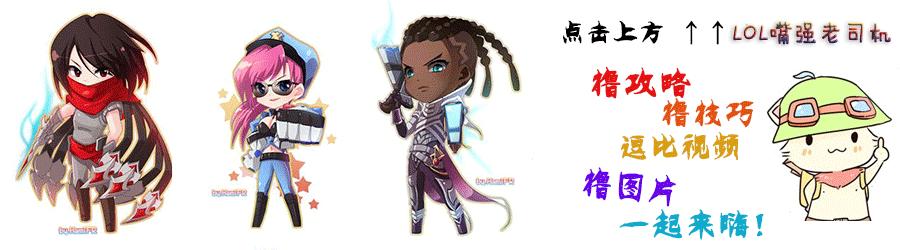 盲僧世界杯新皮肤,世界杯最新限定皮肤