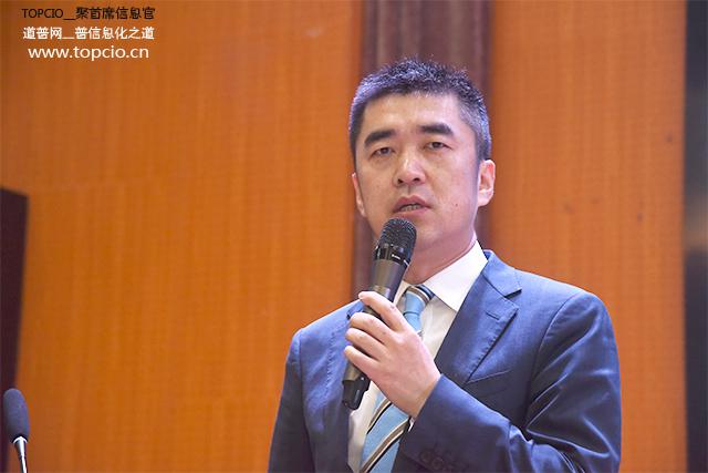 cio年会数字化转型,第二届中国智造cio年会议程