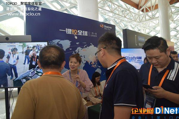 cio年会数字化转型,第二届中国智造cio年会议程