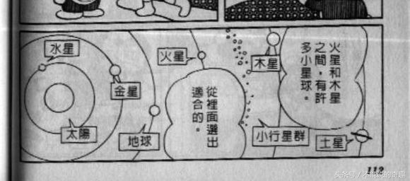 哆啦a梦养粉红色的猫,哆啦a梦蓝小胖