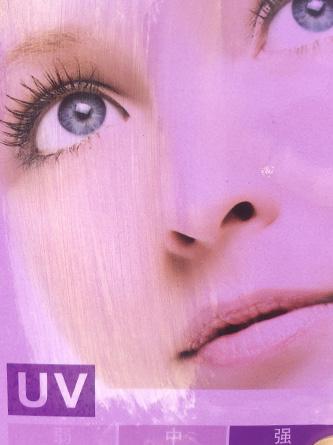 cpb和ba防晒霜哪个好,cpb防晒霜效果怎么样