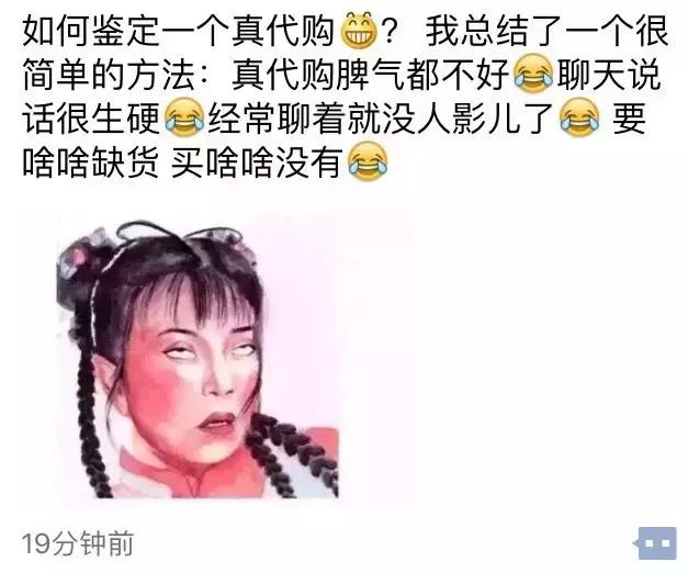 别了，代购！国家正式出手！又省钱了！