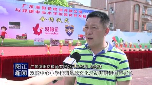 漠阳花纯花生油怎么样,广东漠阳花粮油有限公司