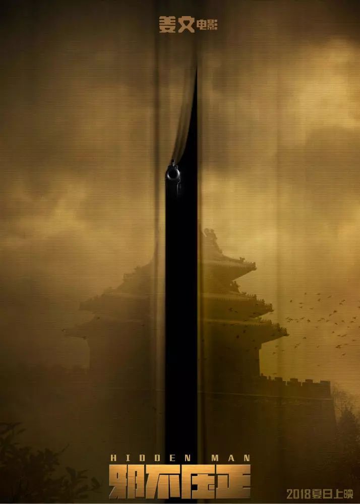 姜文的十二件事,姜文别太把演技当成回事