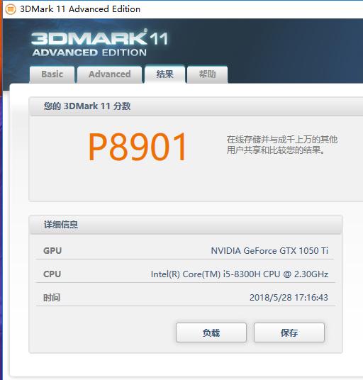 惠普光影精灵4游戏评测,2017年惠普轻薄游戏本光影精灵4