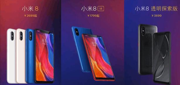 尝鲜体验！小米特别版手机，价格和配置惊人