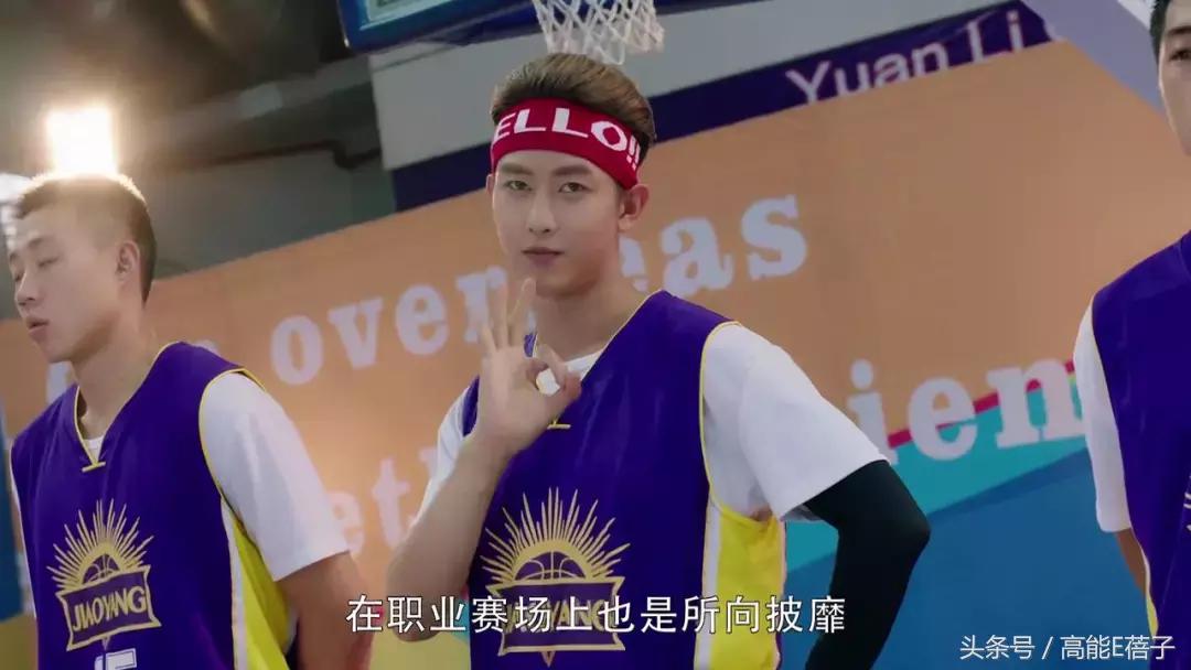 凌波微步射雕,凌波微步上篮